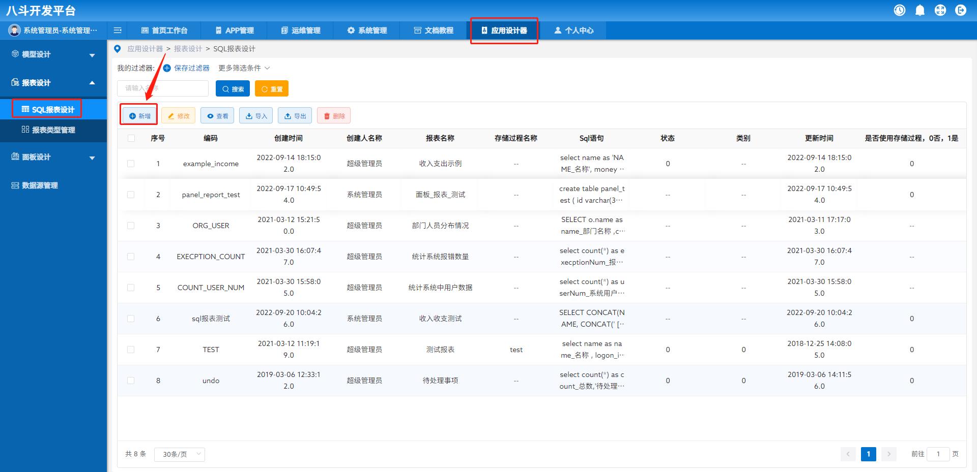 add-report1