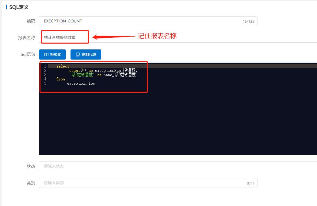 add-report2