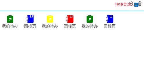 block-chart3