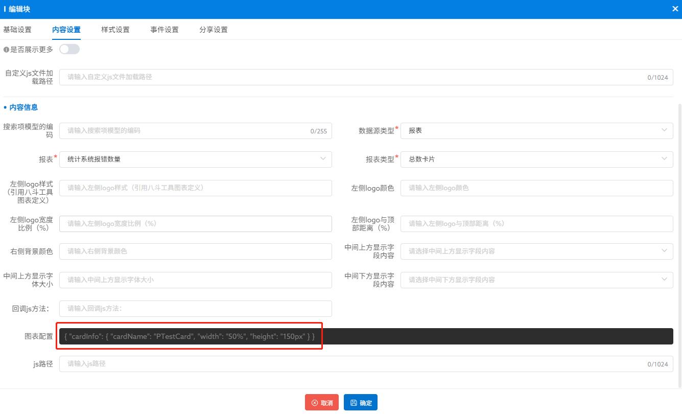 card-expend1