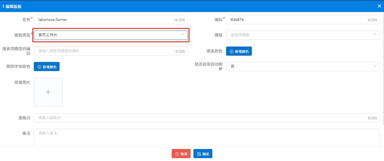 img-config1