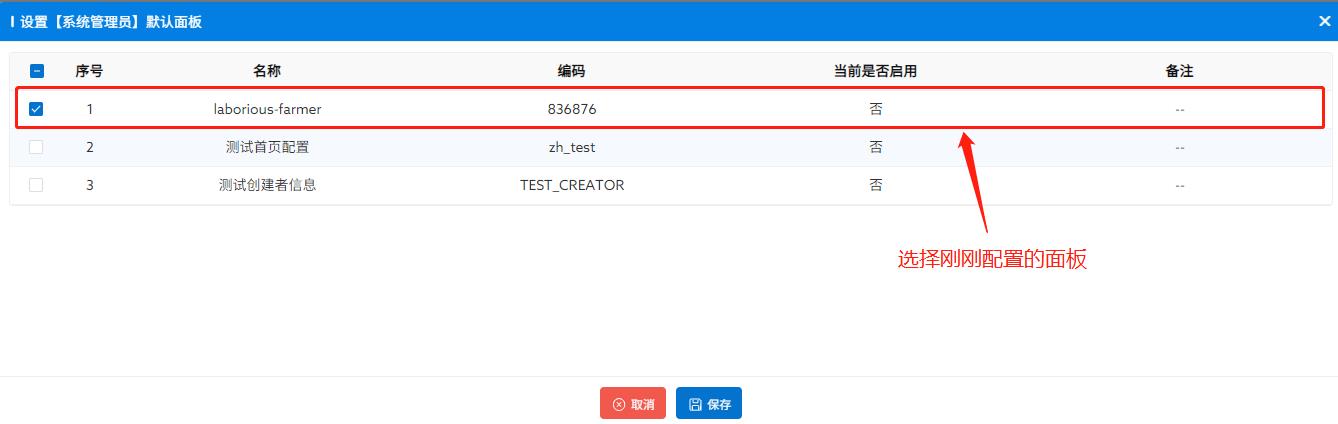 img-config3