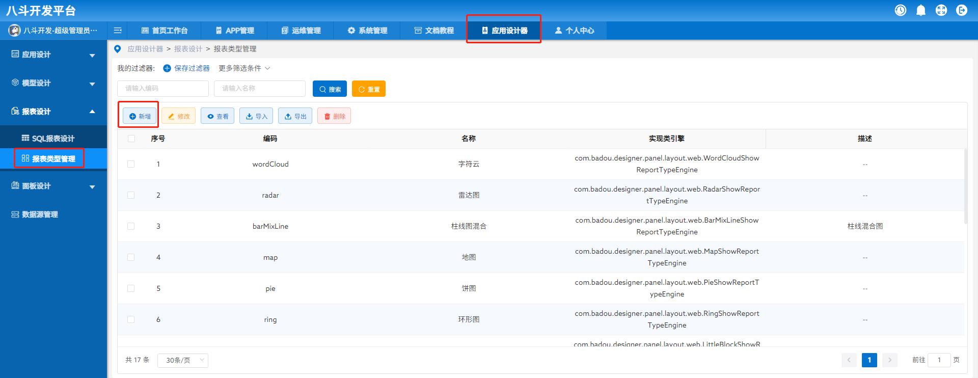 report-expend1