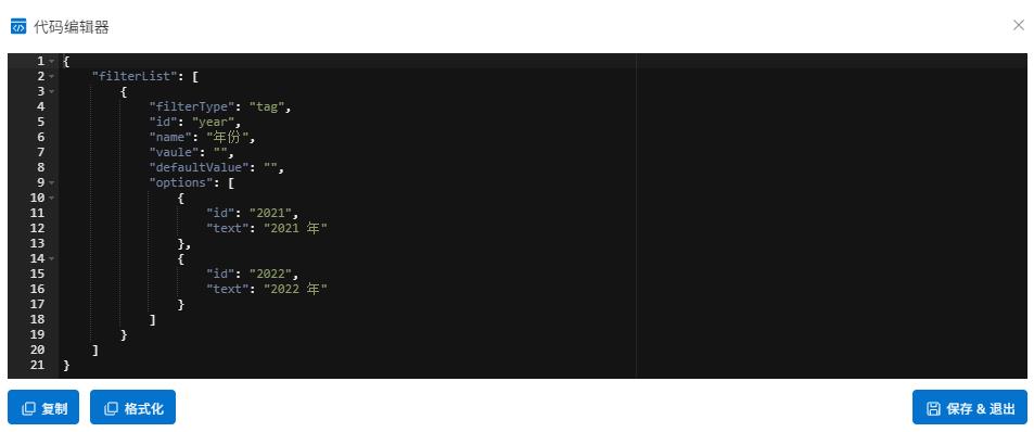 search-expend2