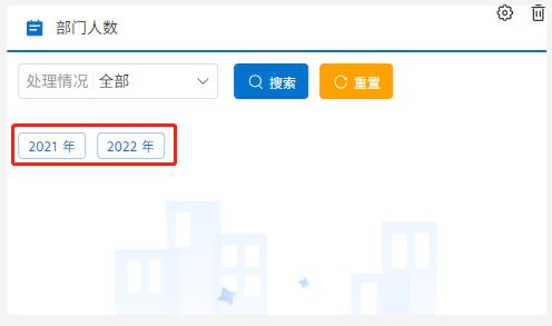 search-expend3